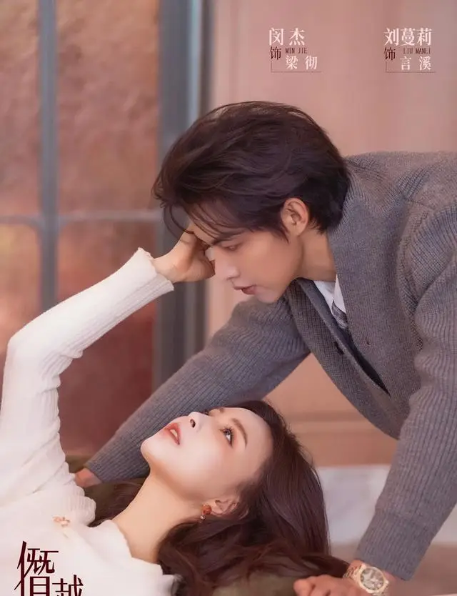 4月20日8部短剧集中上线，《僭越之礼》《陛下有疾》等覆盖禁忌、权谋、治愈多类型 _ 现场图