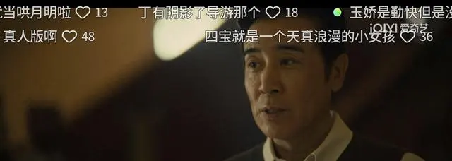 《八千里路云和月》田家泰对丁玉娇态度转折关键在书房读唐吉诃德 _ 资讯配图
