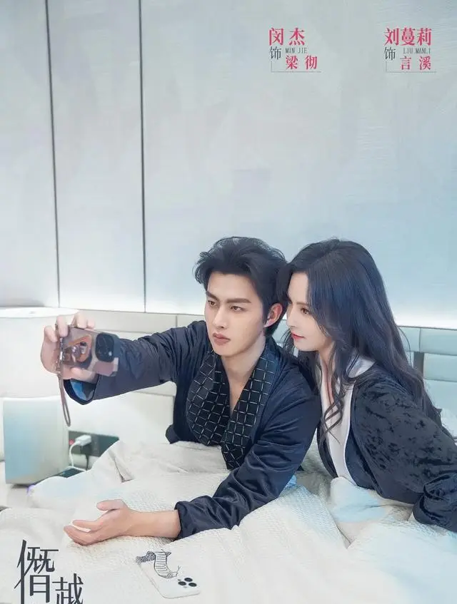 4月20日8部短剧集中上线，《僭越之礼》《陛下有疾》等覆盖禁忌、权谋、治愈多类型 _ 相关图片