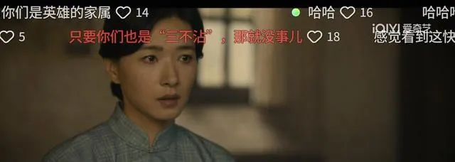 《八千里路云和月》田家泰对丁玉娇态度转折关键在书房读唐吉诃德 _ 现场图