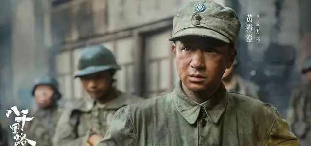 《八千里路云和月》田家泰牺牲与孟万福入狱推动人物关系重构 _ 现场图