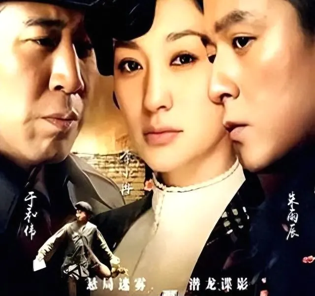 《追击者》32集谍战剧上线，于和伟饰冷血军统曹若飞 _ 资讯配图