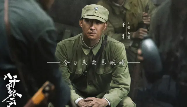 《人间惊鸿客》4月29日定档爱奇艺 朱正廷卢洋洋主演古装武侠言情剧上线 _ 现场图