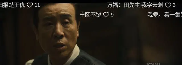 《八千里路云和月》田家泰对丁玉娇态度转折关键在书房读唐吉诃德 _ 相关图片