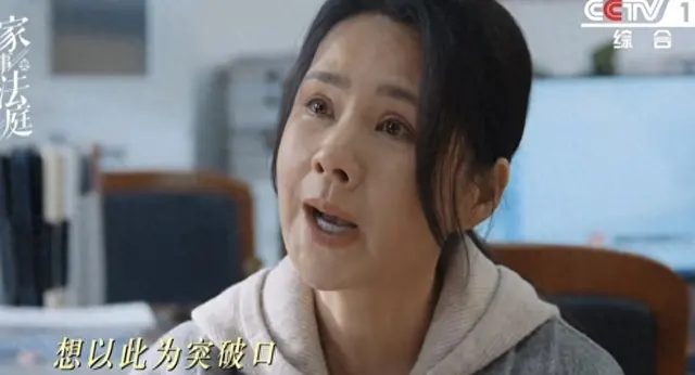 何琳《家事法庭》面部状态引观众不适，陈数陶红周迅等演员医美后遗症集中显现 _ 资讯配图
