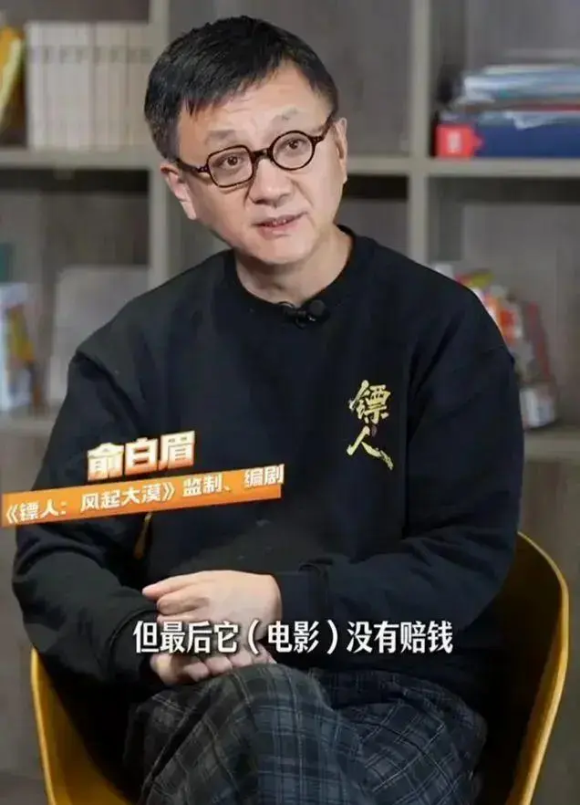 《镖人》票房破14亿登顶全球武侠片榜首 _ 相关图片