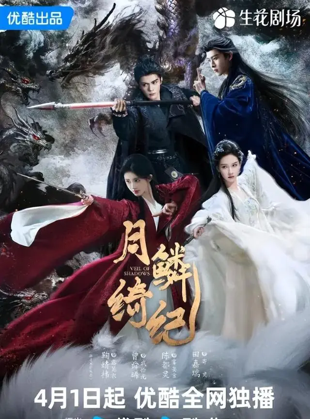 《月鳞绮纪》上线三周市占率跌至4%，角色名与睫毛杀成观众退订主因 _ 现场图