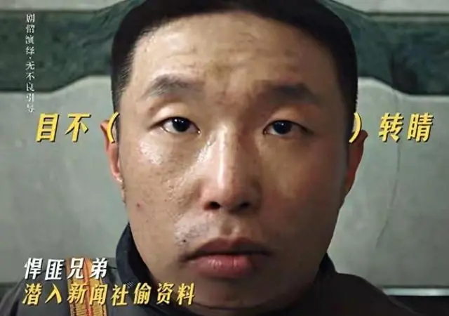 烧饼凭笨贼角色成《低智商犯罪》演技焦点 _ 资讯配图
