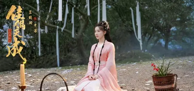 《佳偶天成》任嘉伦王鹤润主演，同心咒设定成剧情核心支点 _ 现场图