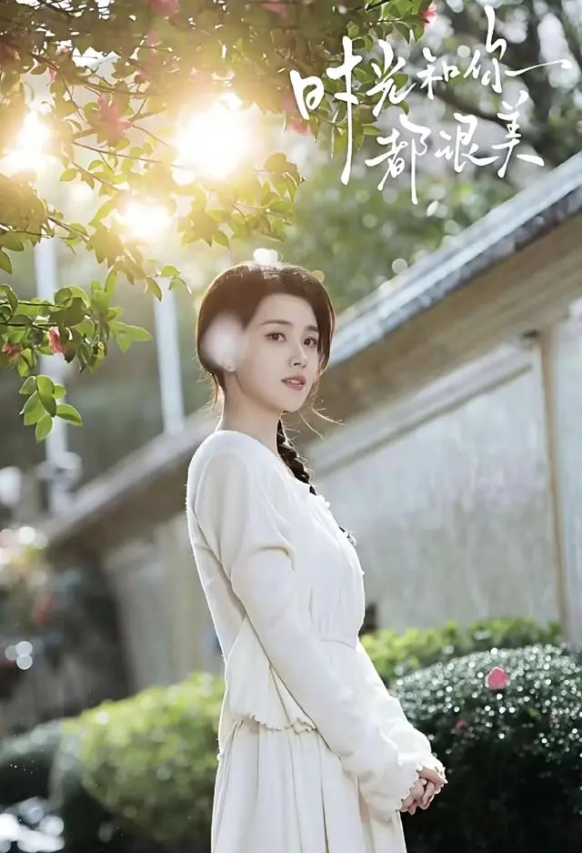 郭宇欣主演《时光和你都很美》官宣定档 电竞甜宠题材引追剧期待 _ 相关图片