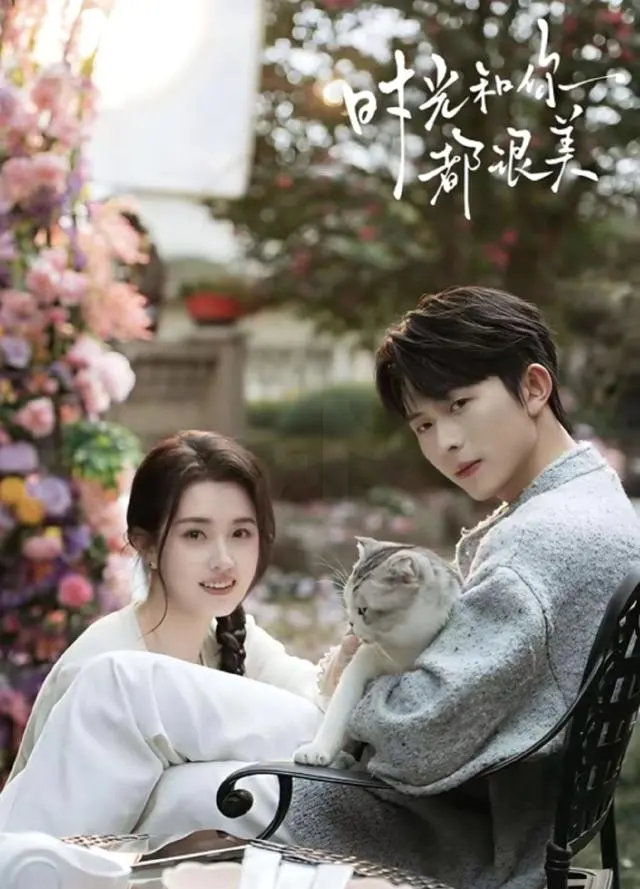 郭宇欣主演《时光和你都很美》官宣定档 电竞甜宠题材引追剧期待 _ 现场图
