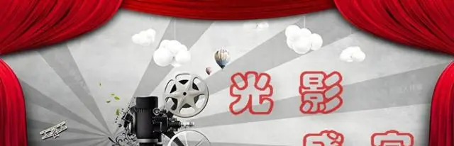 白敬亭王志文主演《风华正茂之刑警时刻》定档2026年8月 _ 资讯配图