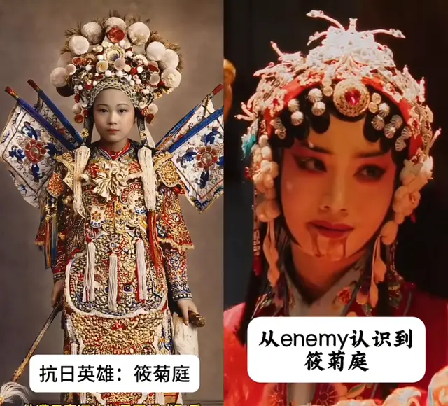15岁评剧少年筱菊庭真实生平与ENEMY民国篇关联 _ 现场图
