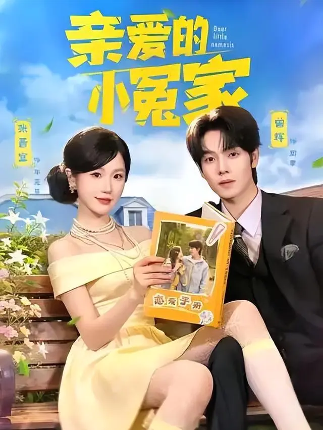《晚星轻摇落沉舟》等四部短剧成近期追剧热点 _ 相关图片