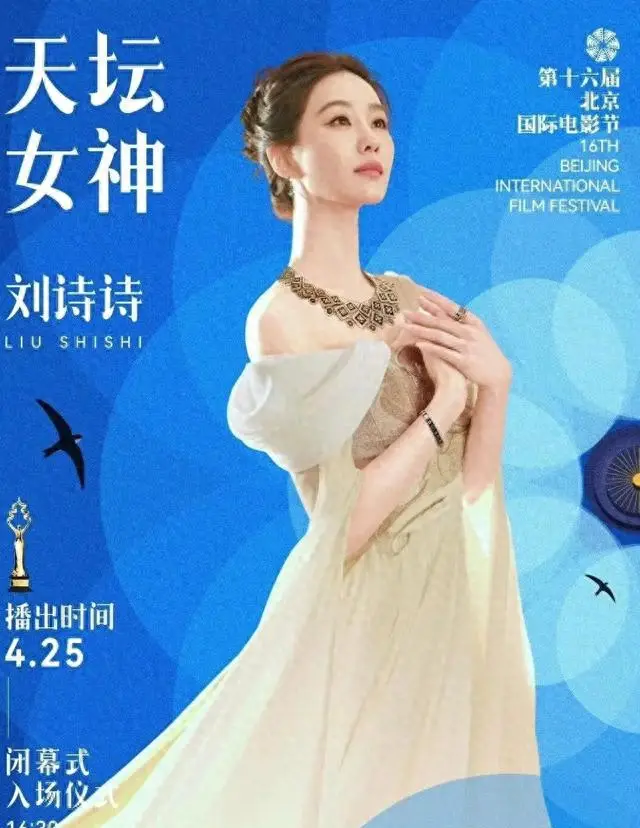 于和伟凭《森中有林》获北影节天坛奖最佳男主角 _ 资讯配图
