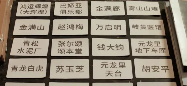 《黑夜告白》海报影子与片头闪帧藏关键时间线 _ 相关图片