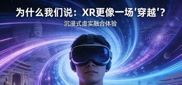 奥斯卡影城上线坐观式XR影厅，《木兰2125》《太空奥德赛》全国首映 _ 资讯配图