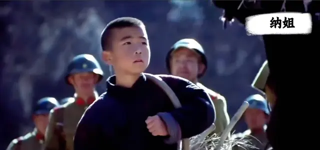 13岁王二小原型事迹再现荧屏引观众关注 _ 相关图片