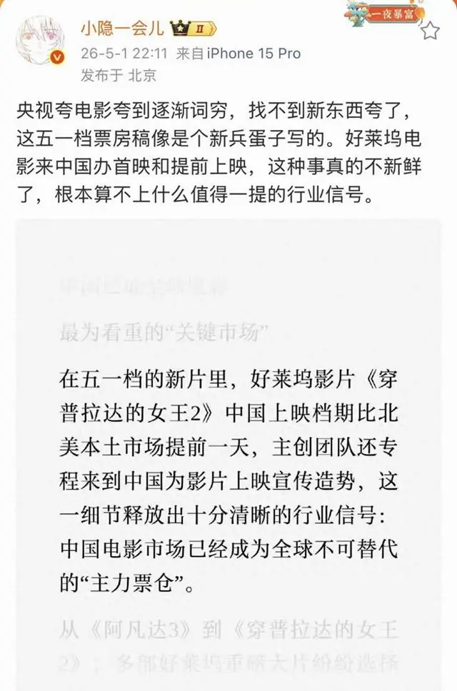 梁朝伟现身活动引年轻影迷热议，代际观影记忆差异浮现 _ 资讯配图