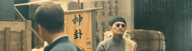 黄瞎子角色三重转变获观众共鸣，历史原型“盲剑”档案佐证剧情逻辑 _ 现场图