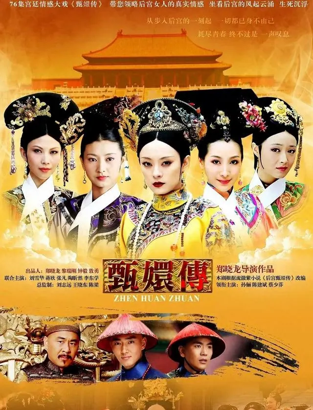 霍思燕曾为安陵容第一人选，陶昕然凭眼神定角 _ 资讯配图