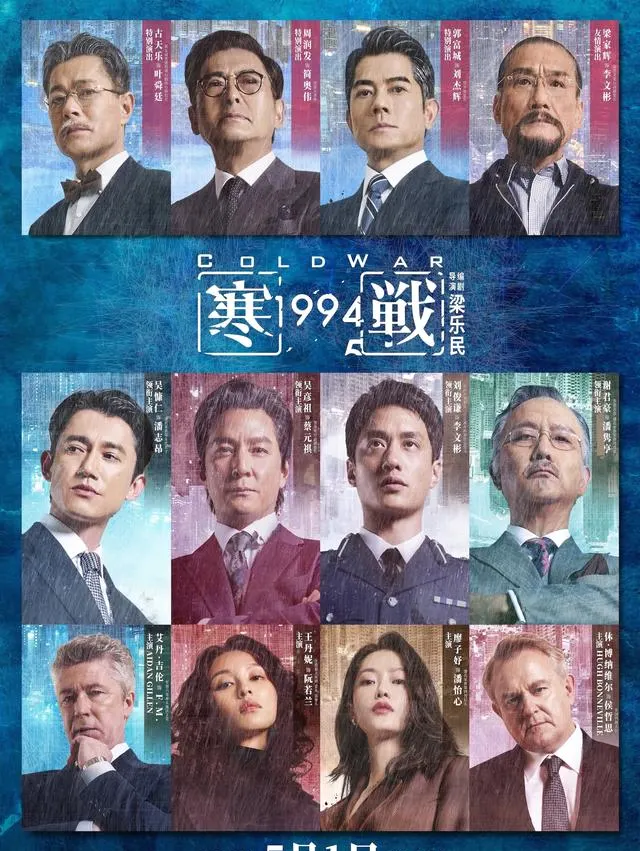 《消失的人》五一档票房破2.03亿登顶，程伟豪新作聚焦三起关联悬案 _ 相关图片
