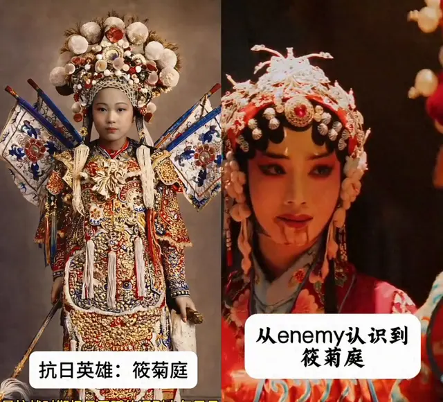 15岁评剧少年筱菊庭真实生平与ENEMY民国篇关联 _ 资讯配图
