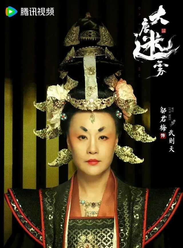 《大唐迷雾》25集上线，冯绍峰演狄仁杰聚焦硬核探案 _ 现场图