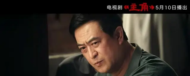 《主角》原著结局解析：忆秦娥晚年独守空台，养女宋雨接棒 _ 相关图片