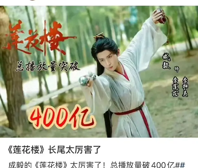 成毅携《狩谎》官宣回归，梁家辉吴镇宇任达华加盟港风悬疑剧 _ 资讯配图